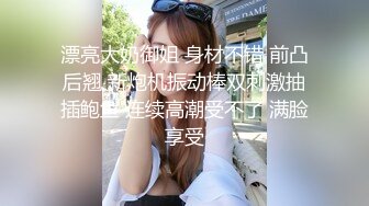 反差小骚货00后小仙女〖FortuneCuttie〗清纯靓丽小骚货“喜欢骚逼被鸡巴填满”高潮后被射了一身 主打一个反差