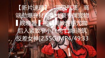 麻豆传媒-网瘾少女的日常 谋定后动的淫欲计策 新晋女神白鹿