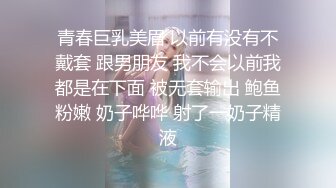 ✿极品反差尤物✿性感美腿女仆被主人操得受不，顶级身材高挑大长腿淫荡小姐姐，有钱人的母狗 顶宫灌精