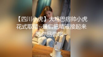 【重磅】台湾约啪大神【糖葫芦】付费福利16小时合集