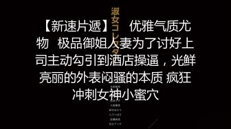  户外少妇勾引路人：怕什么呀帅哥，有人更刺激，他们看到了邀请一起来操我，哦哦受不了啦