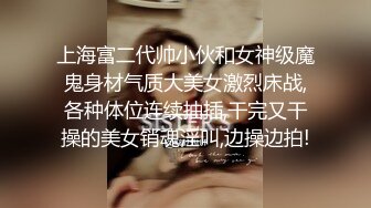 把172身高的细腰美臀小骚秘按倒在公司办公桌上后入 叫声超好听