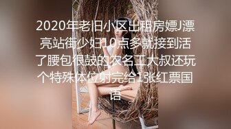 新人！20岁可爱系D奶女大生微微首次尝试多男，一直说觉得太神奇了无码性爱影片56分钟01