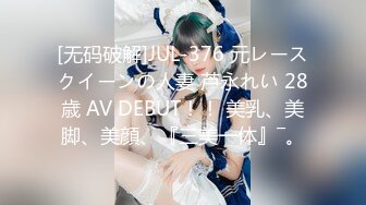 FC2PPV 3657207 【若年・18歳】エッチに慣れてない田舎のピュア*と再会、たっぷりカラダを触りまくり中出し