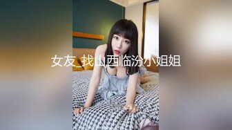 【宝藏级女神美乳嫩鲍】推特超网红『小青茗』五月新作三部曲 极品天然巨乳白虎 电动棒深入了解 上下粉嫩  脸点同框2