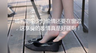 【新片速遞】  国产CD系列比女人还美的伪娘惠奈酱淫荡派对被双女王调教 