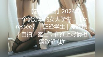 5/4最新 这个美女比较骚肉丝大屁股翘起吃屌各种姿势轮番操VIP1196