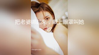 办公室里的风骚少妇漏着奶子陪狼友发骚，奶头上还夹着小铃铛，后面男女同事好多，逼里塞跳蛋让男同事玩奶子