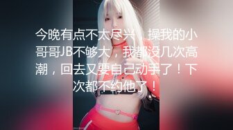 ❤️√极品白虎萝莉美少女 奶兔 反差母狗的粉穴修养 骚兔兔首次肛塞滴蜡调教 开档黑丝猛夹主人肉棒