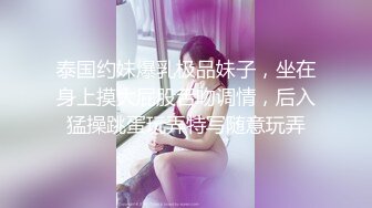 高颜值美乳白虎妹子道具自慰 跳蛋震动抽插双女舔逼逼滴蜡非常诱人 很是诱惑喜欢不要错过!