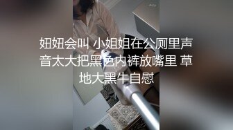 XK8100.《大宅院的女人》.被围观的高潮.星空无限传媒