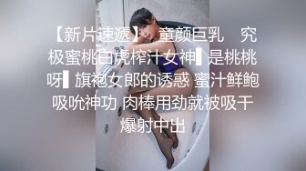 极品白嫩清秀美少女这样的装扮一看就想狠狠揉捏玩弄，精致玲珑的嫩嫩身子带着眼镜把玩销魂很操啊