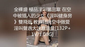 STP30878 國產AV 麻豆傳媒 MPG0044 第一次獻給騷貨女仆 沈娜娜