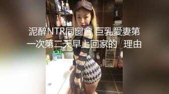 SWAG 女僕想入非非 邊摸模來慰慰