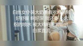 TM0040 性侵女老师 天美传媒