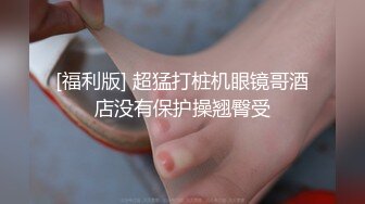 探花李寻欢网约骚货女球友看世界杯一边看球一边操逼 - 美酱