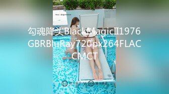 勾魂降头BlackMagicII1976GBRBluRay720px264FLACCMCT