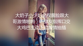 《居家摄像头破解》偷窥眼镜哥和白嫩的女友啪啪啪要吃鲍鱼女友假装不让