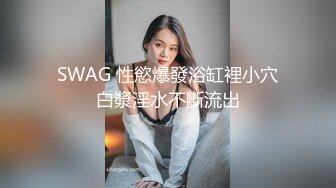 广东排骨哥网约女神级气质性感外围美女啪啪，颜值很高酒店等了好长时间，还担心不来了，各种姿势连续操了她快50分钟