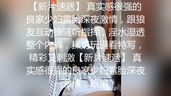 女神反差婊甘愿成为大神小母狗！推特大屌调教性爱行家【艾伦】，大奶蜂腰翘臀美女被大鸡巴征服各种啪啪 (4)