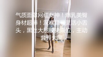 《最新流出藏货泄密》曾经火爆全网的私圈土豪高价定制~高颜值大二露脸美女【吴小姐】学校宿舍、卫生间道具疯狂紫薇淫语挑逗