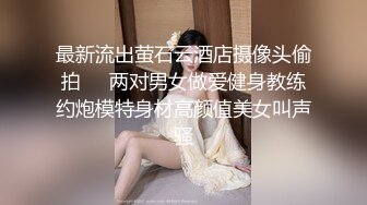 轻熟骚女一夜.