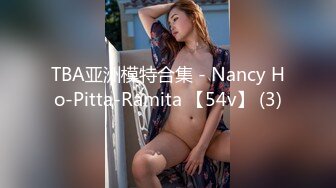 ONLYFANS稀有高质量华人极具反差感留学生「哀伤小姐」「Sad Miss」极品美腿模特身材面具女【第四弹】 (2)