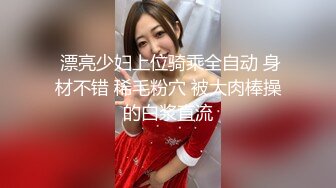 颜值不错苗条少妇黑丝高跟鞋，假屌骑坐口交站立后入搞完再道具自慰