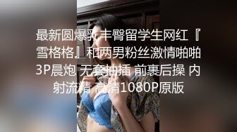 文静乖巧外围小妹妹，跪地深喉插嘴，扶腰后入爆操肥穴，操的流出好多白浆