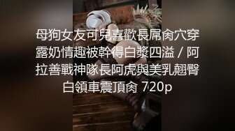 高端泄密流出推特大神▌Pickupgir ▌极品高颜值美少妇究极灵巧口活 绝美脸蛋舔舐粗硬肉棒顶级反差女神