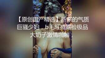 绿帽老公找两大学生操爱妻 人妻裸体SPA轮着都插一炮 高清720P原版3