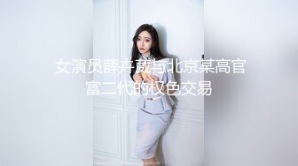 玩弄欲女黑絲情趣內衣狐肛塞騷玩SM刺激，淫聲浪語不斷，乳夾鞭打被口交滴蠟