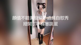 PMC-028-淫荡小妈色诱继子被操哭-乔安