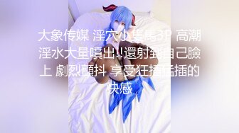 2023-12-29安防精品 异域美感高鼻梁美女被暴力操鬼哭狼嚎