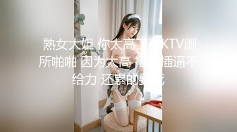 【猎奇稀缺❤️大开眼界】精选六位极品『美女』付费长视频性爱私拍❤️露出做爱群交 厕所激情 狂爱爆操  (1)