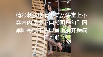  美乳嫩穴 美乳人妻偷情被操哭了 这个火辣的身材你们想不想操 每一下都插的好深 直达花心