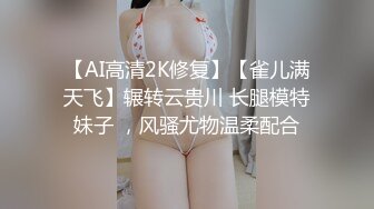 神探老金探花约了个白衣妹子，镜头前口交扣逼舔奶骑坐上下自己动，跪椅子上后入晃动奶子非常诱人