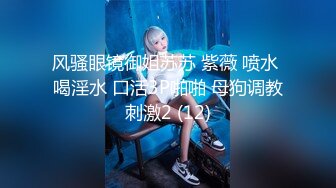 【JVID传媒】女神钟点性玩物美穴女仆超诱惑