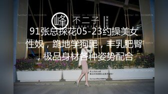 麻花辫红发网红美女！女仆情趣装！无毛极品美穴