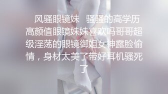 【新片速遞 】 抄底白丝袜Jk漂亮小姐姐 很可爱 身材是真好 光看这细长腿就看硬了 小屁屁抖抖好性感 