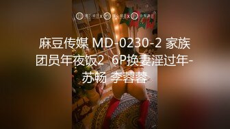 9/4最新 熟女毒龙舔菊花卖力口交舌头挑逗阴蒂无套内射啪啪VIP1196