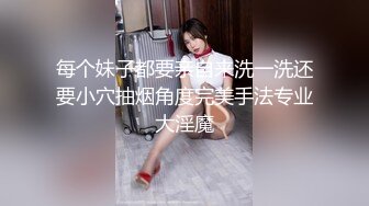 火爆网红玩偶姐姐『HongKongDoll』海岛生活2穿上清凉白丝??干粉嫩的极致小嫩鲍