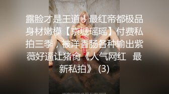 脱掉美女牛仔裤玩她的穴