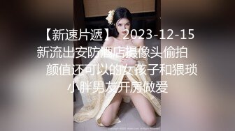 8/15最新 最爱骚嫂子做完瑜伽帮忙按摩筋膜枪怼穴激起欲望VIP1196