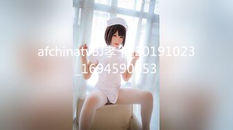 【新速片遞】 《最新核弹☀️尤物》超级巨乳女神【老公不在家】露脸私拍，各种紫薇调教啪啪，巨乳肥臀无毛一线天馒头逼，天生极品炮架子