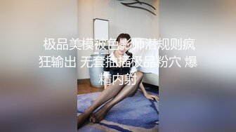  [大叔日理万鸡]演戏，找个保洁员，来家里为我解决寂寞，牛仔库里穿着豹纹内裤