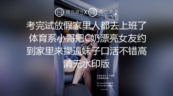 漂亮大奶美眉 在出租房猛怼微信认识的妹子 身材真好 技术也好 妥妥的炮架子 被操的爸爸叫不停 反差骚婊子