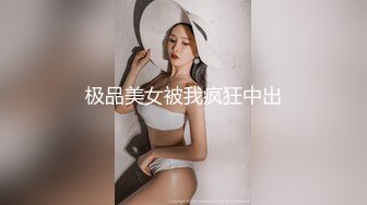 清纯反差小母狗✿Twitter萝莉『广深女仆大人』福利，表面清纯的JK学妹 背后是个渴望被大鸡巴灌满骚穴的反差婊小母狗