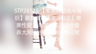 【新片速遞】圣诞特辑极品网红UP美少女▌铃木君▌主人、快来玩弄你的圣诞小蕾姆 后入猛干萝莉 爆射浓汁淫靡至极