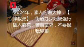 91沈先森短发全套服务技师，新视角拍摄屁股推背舔菊磨腿，服务完再开始操，手指扣逼上位骑乘猛操